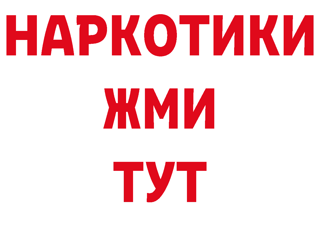 Галлюциногенные грибы Psilocybe как войти дарк нет гидра Юрьев-Польский